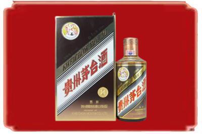 乌翠区烟酒回收彩釉茅台酒.jpg