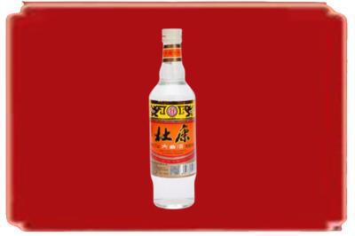 乌翠区烟酒回收杜康.jpg