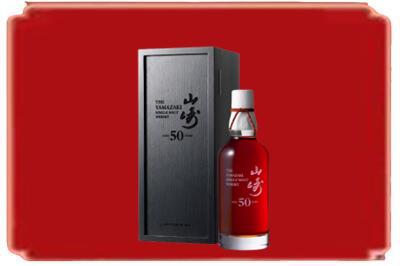乌翠区烟酒回收山崎洋酒.jpg